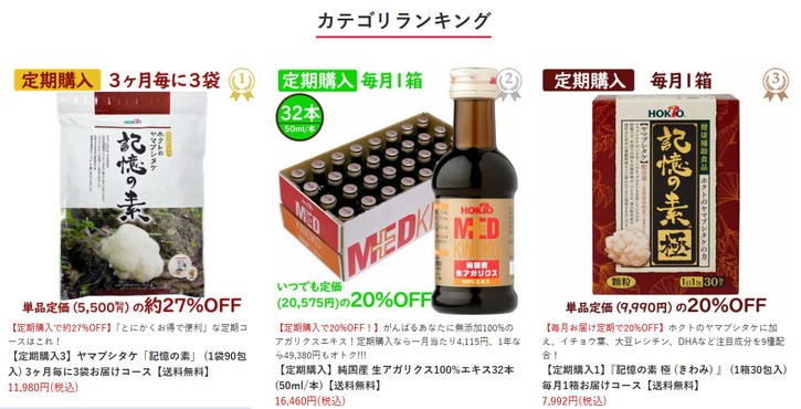 �u���̂��v�ʔ̌��菤�i�y�z�N�g �I�����C���V���b�v�z�ʔ̂ɂ���